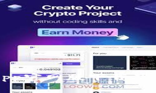 小狐狸钱包App官网版下载及详细功能介绍