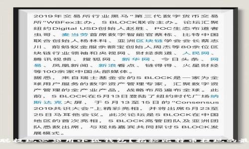 : 中本聪提现必须用小狐钱包？揭秘比特币提现的最佳选择