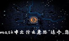 meta标签是用于在HTML文档中