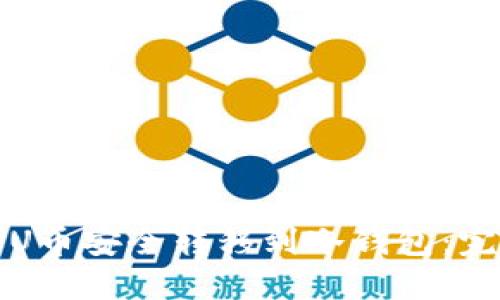 如何将U币安全转移到冷钱包：完整指南