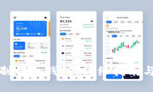 如何自己制作冷钱包：详细指南与实用技巧